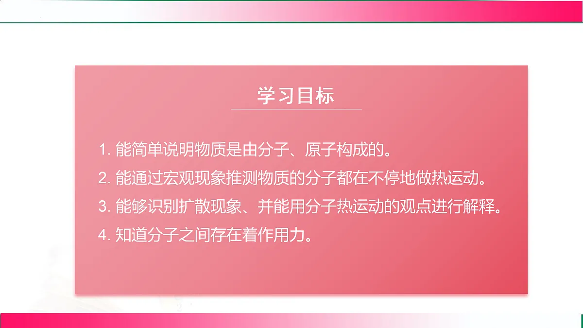 17314996第3页
