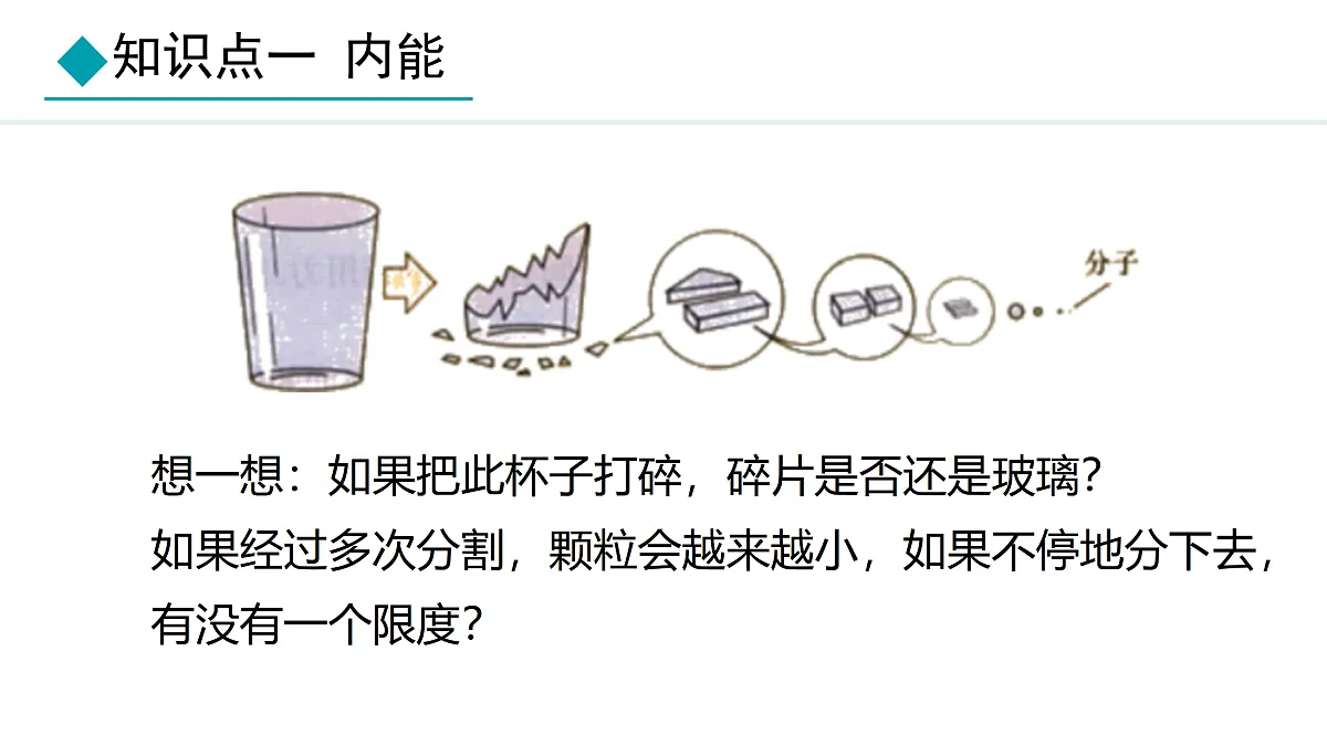 17314996第5页