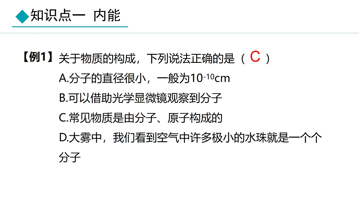 17314996第8页