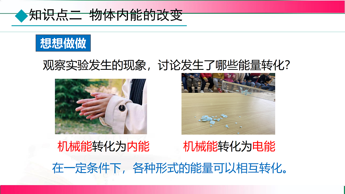17314997第7页