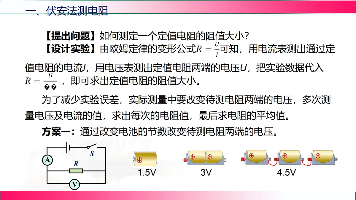 17315007第7页