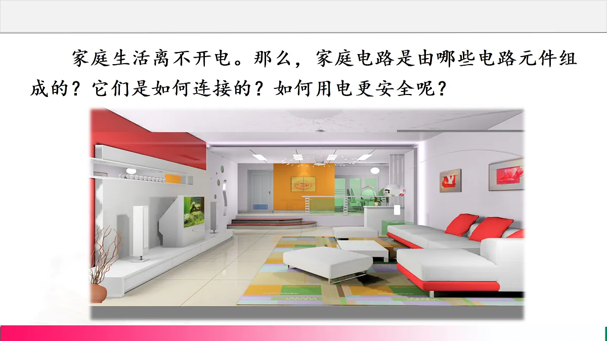 17315009第3页