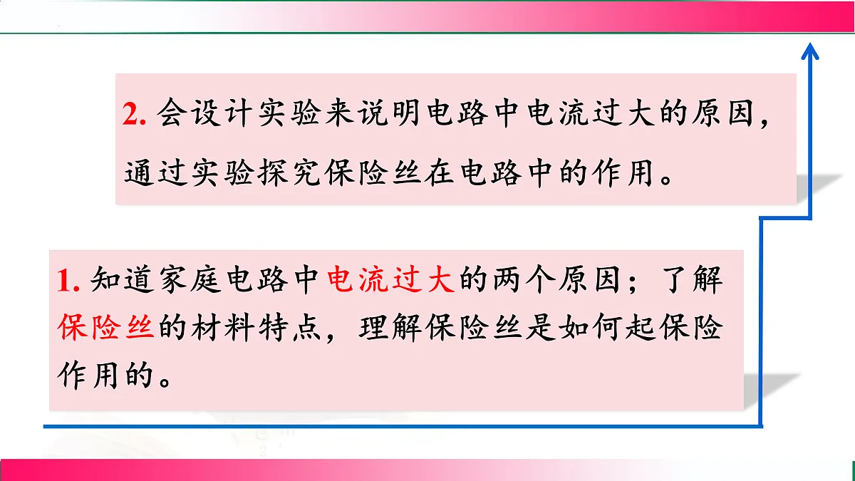 17315010第4页