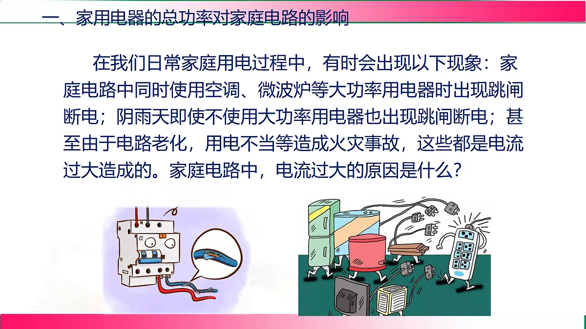17315010第5页