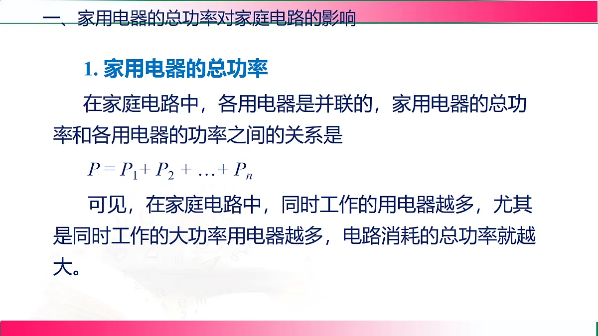 17315010第6页