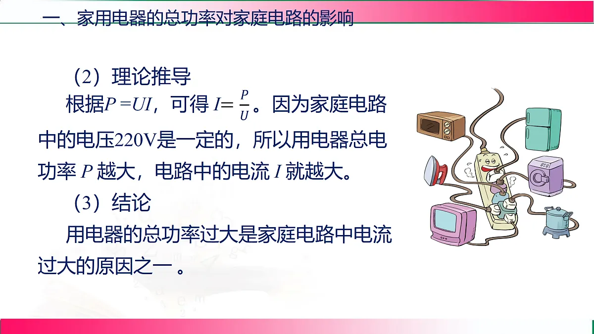 17315010第8页