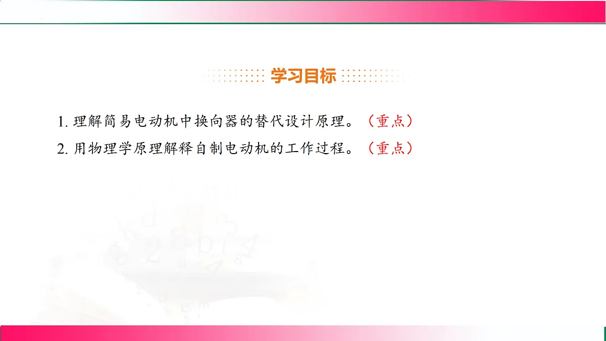 17315012第3页