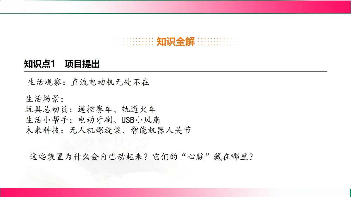 17315012第4页