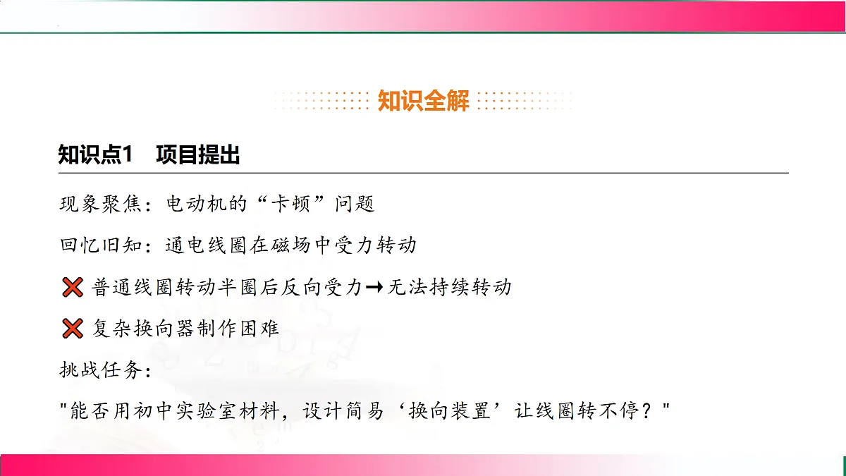17315012第5页
