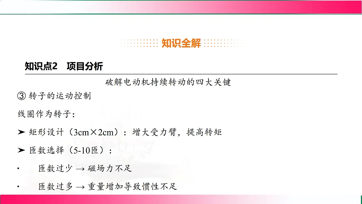 17315012第8页