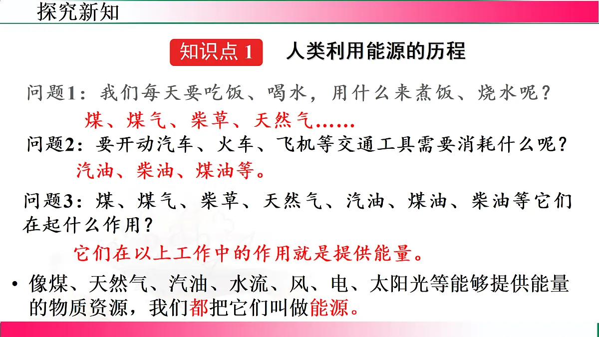 17315017第5页