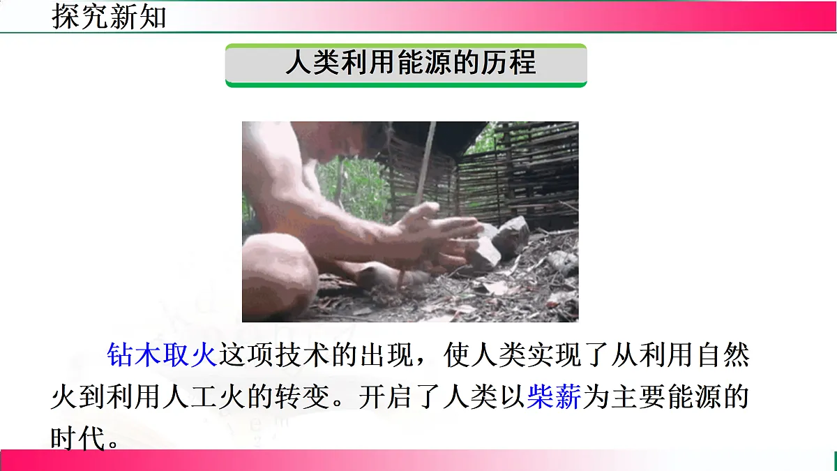 17315017第6页
