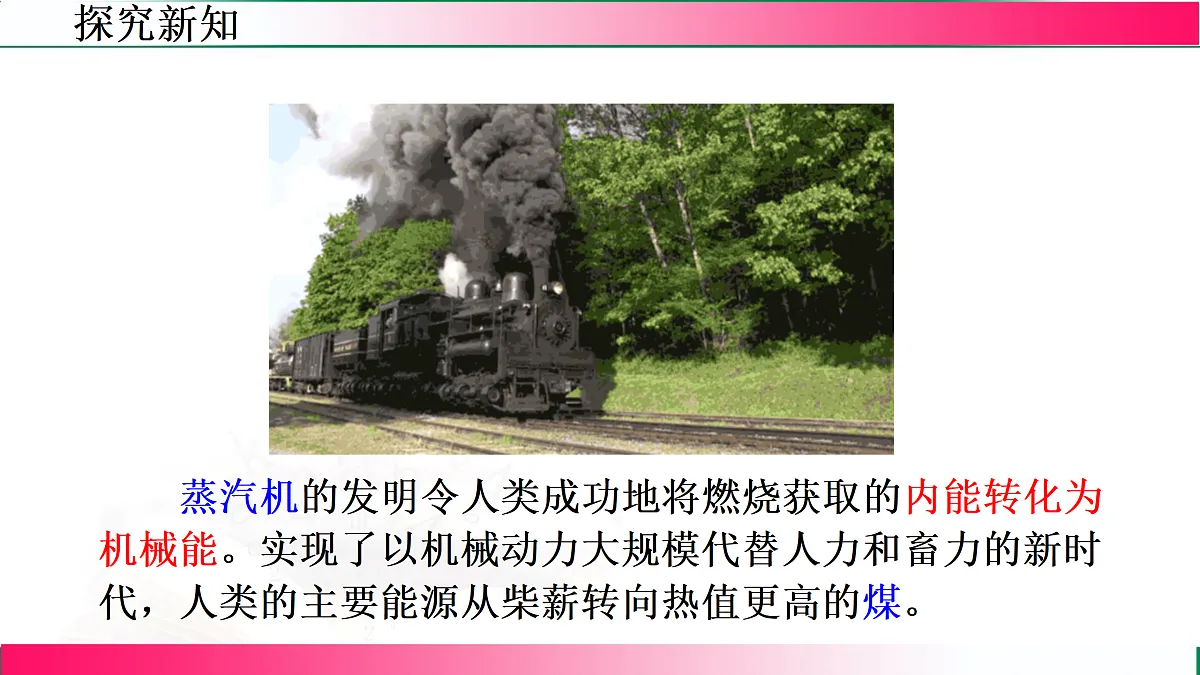 17315017第8页