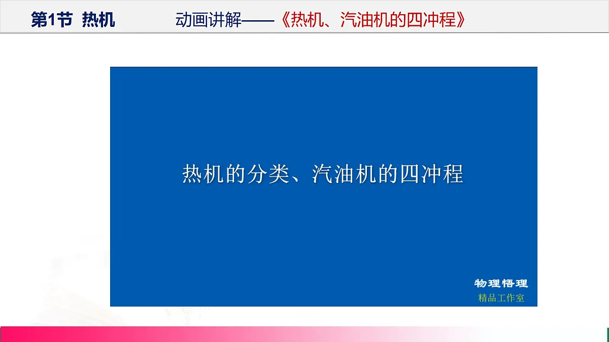 17315019第5页