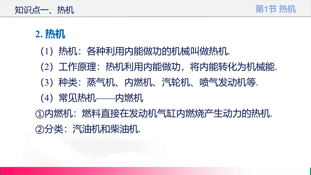 17315019第7页