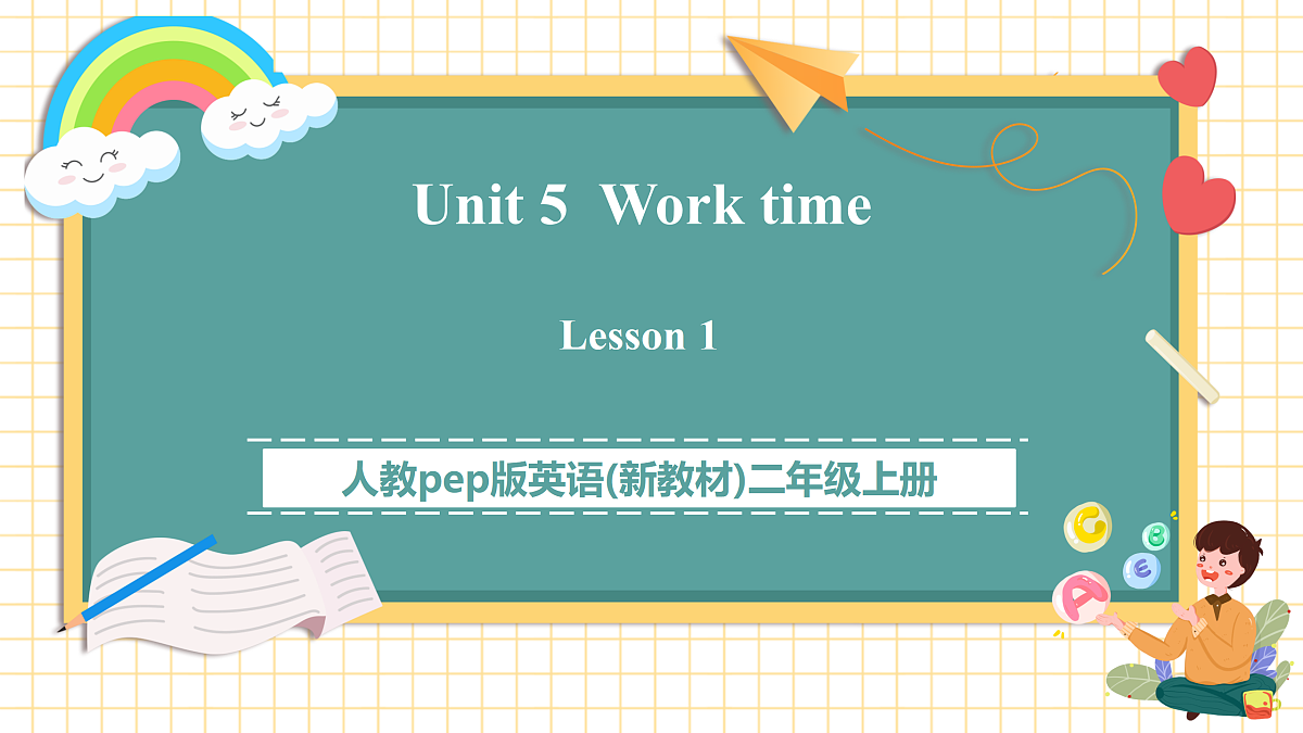 Unit 5 Work time Lesson 1 课件第1页