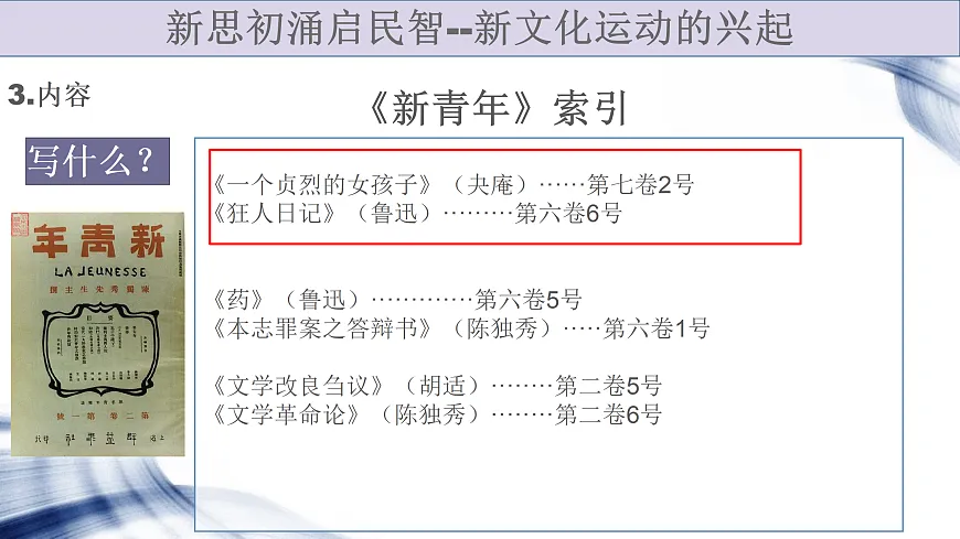 17315228第5页