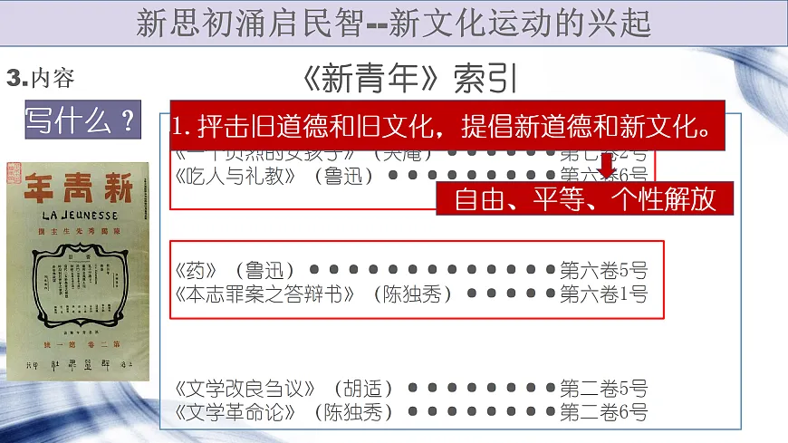 17315228第8页