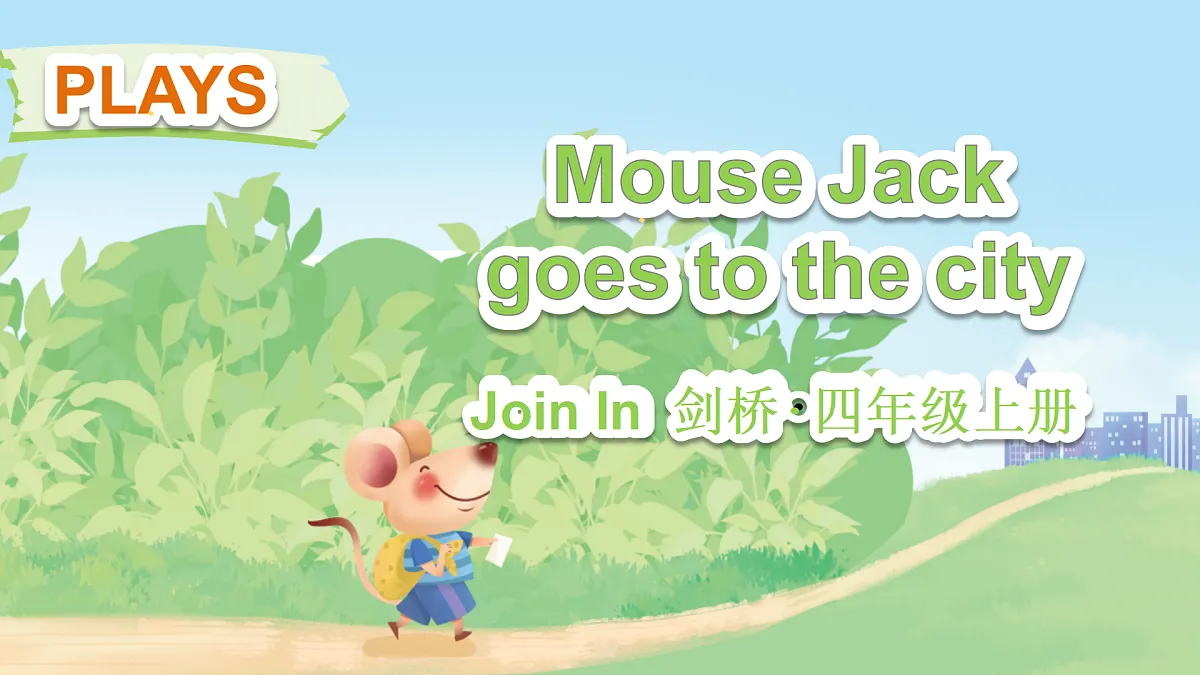 Mouse Jack goes to the city第1页