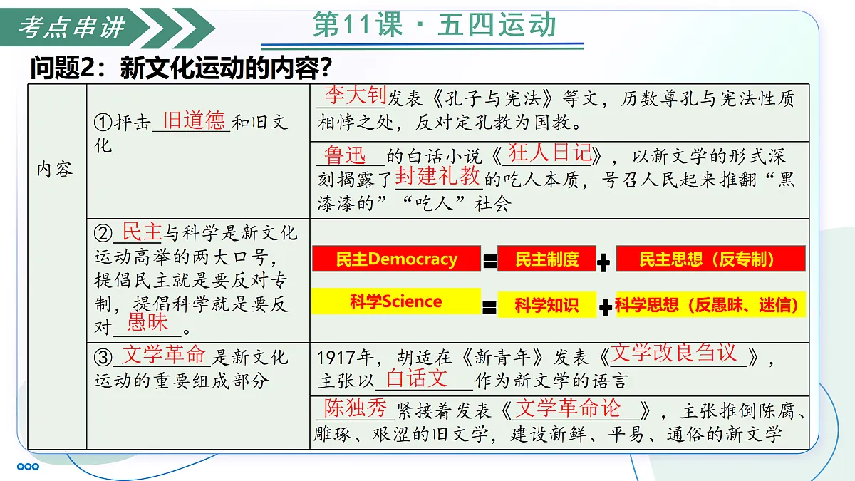 17315414第6页