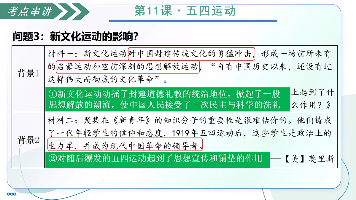 17315414第7页