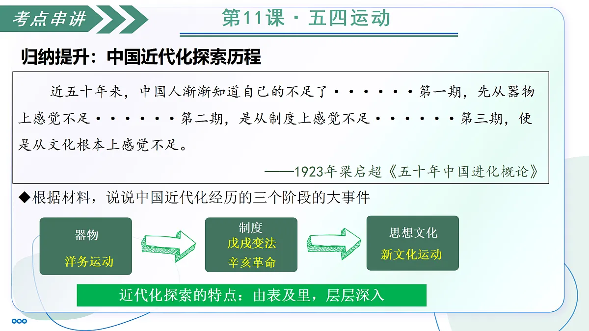 17315414第8页