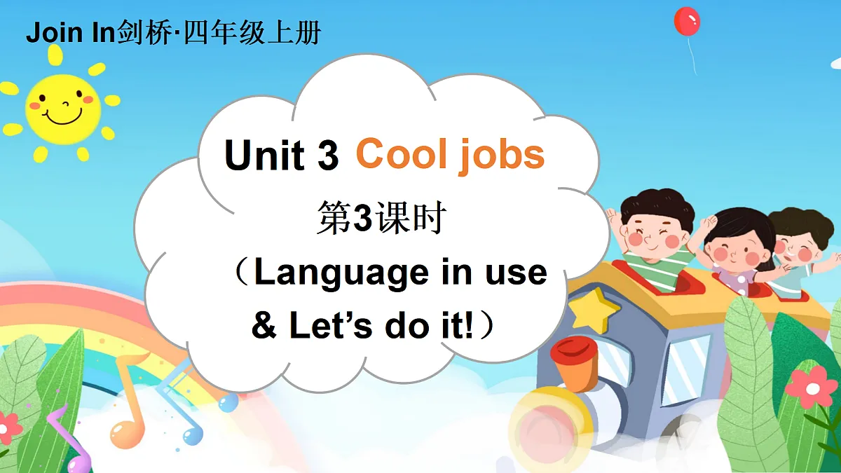 第3课时 (Language in use & Let's do it!)第1页