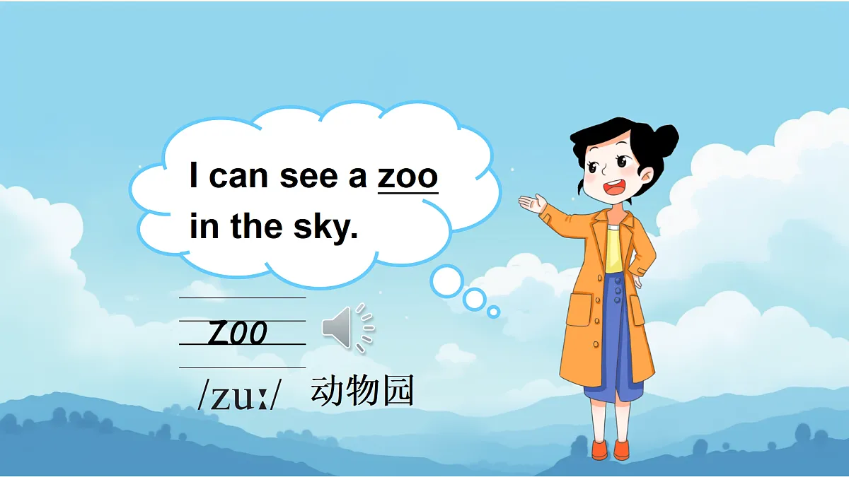 第1课时(Ready to learn)第4页