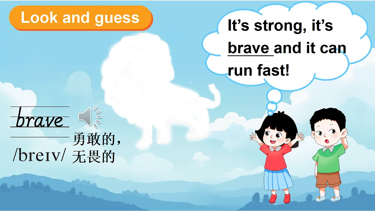 第1课时(Ready to learn)第7页