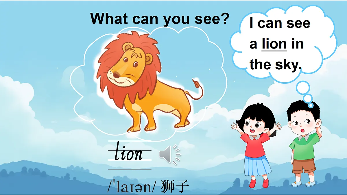第1课时(Ready to learn)第8页
