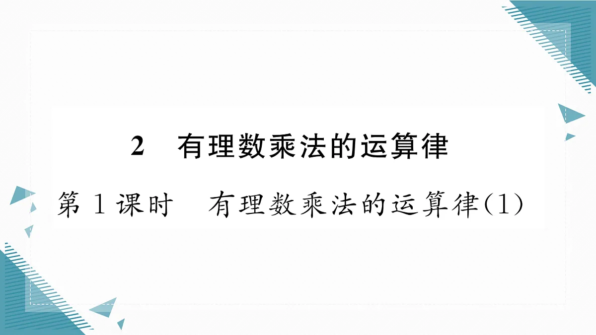 17315784第1页