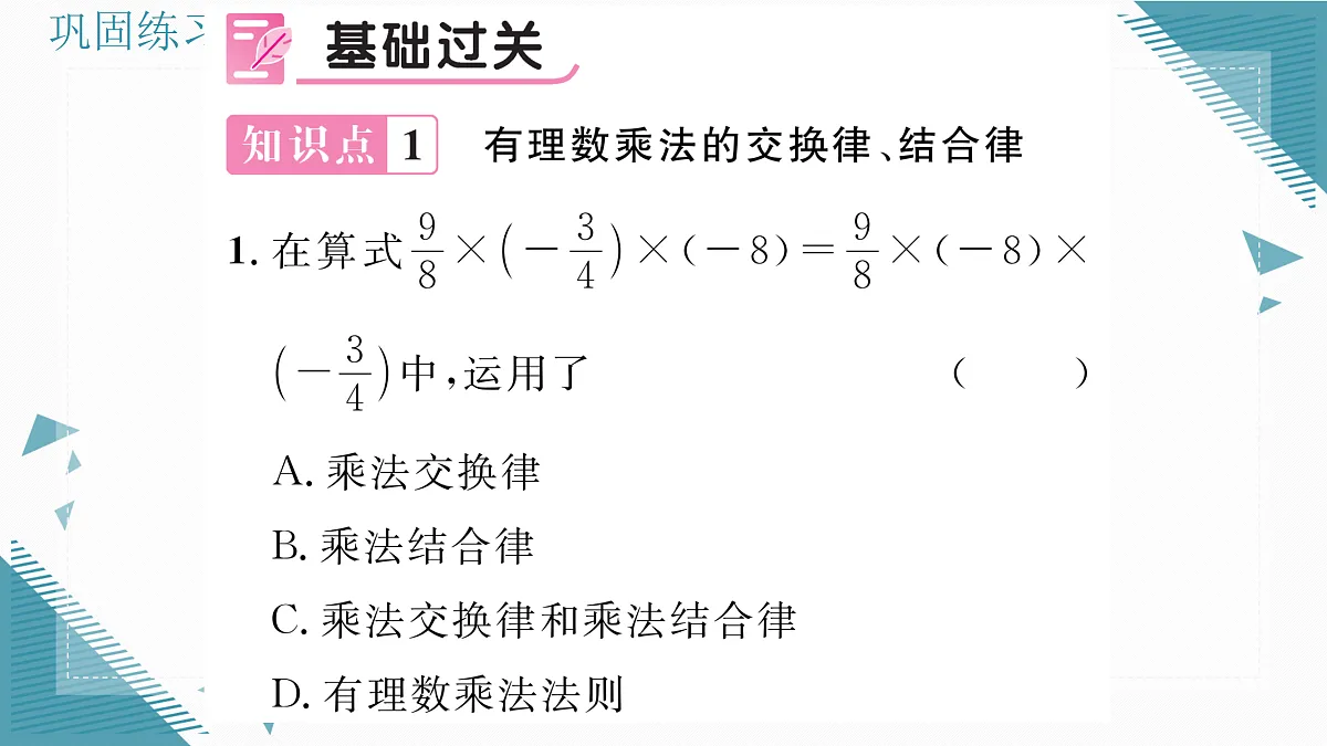 17315784第2页