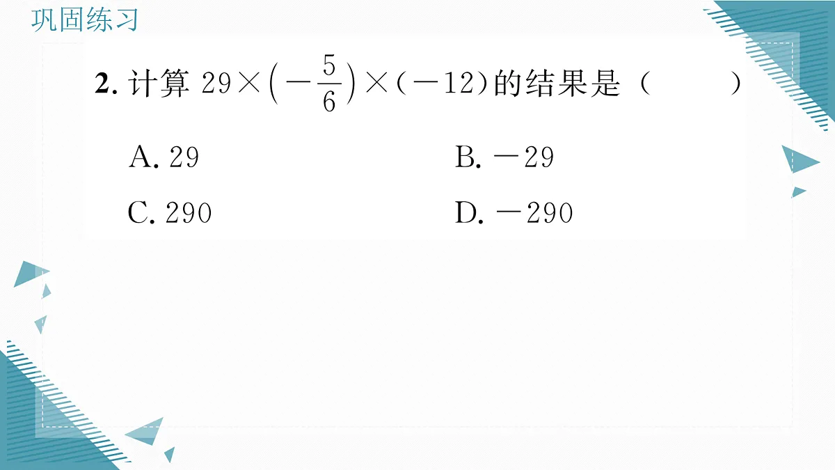 17315784第3页
