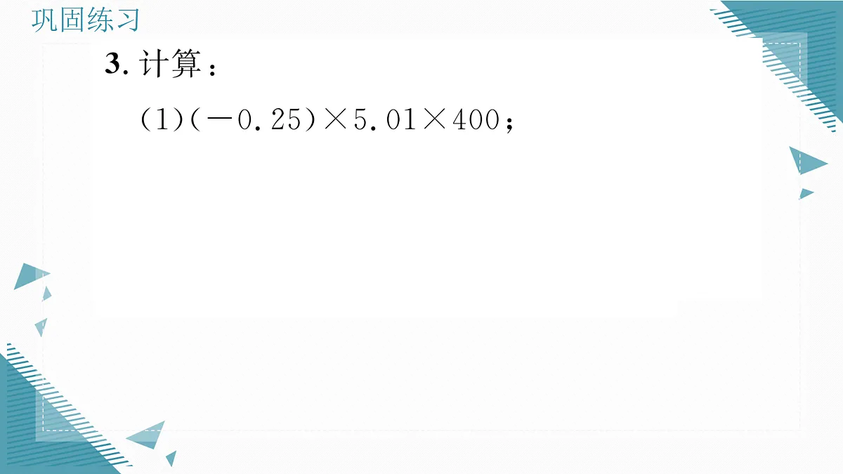 17315784第4页