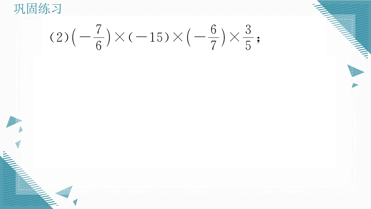 17315784第5页