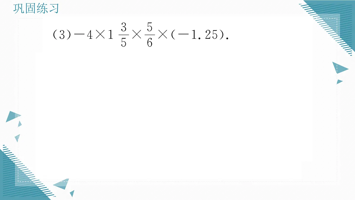 17315784第6页