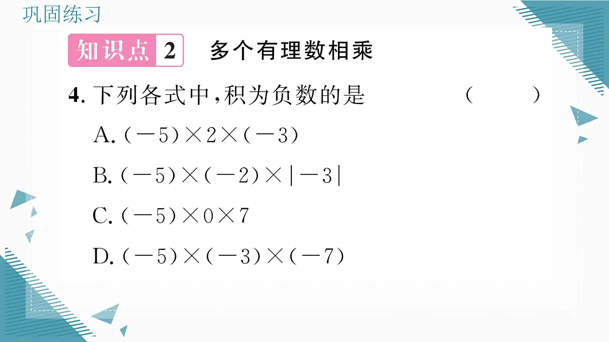17315784第7页