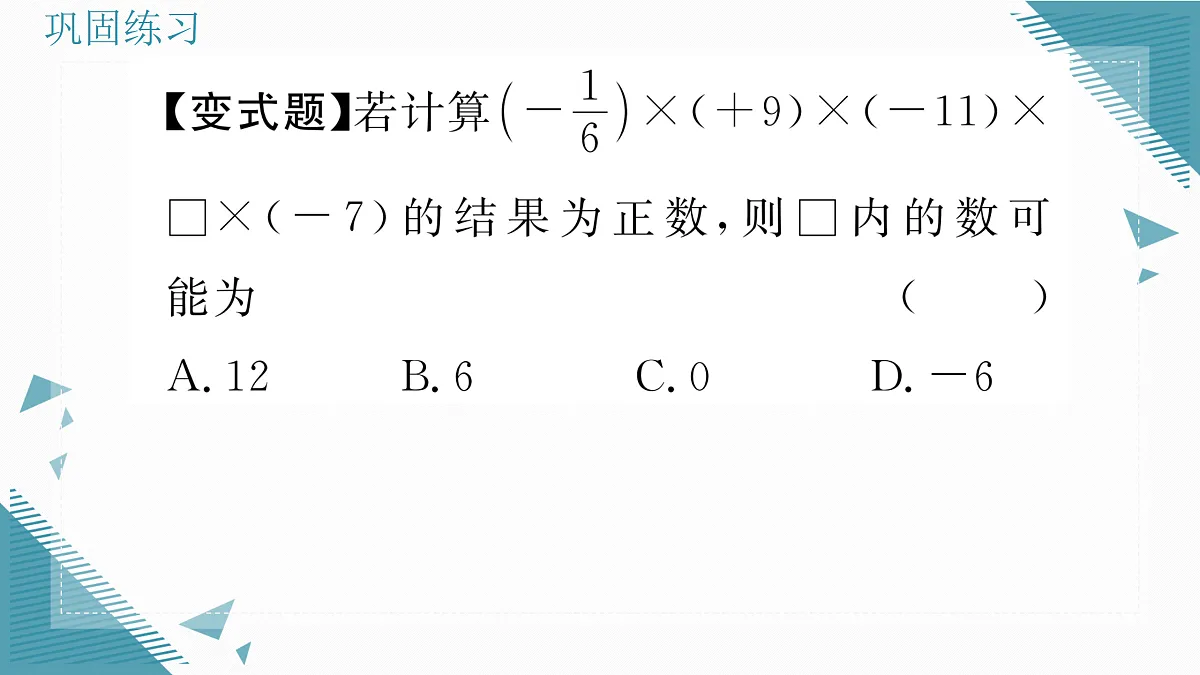 17315784第8页
