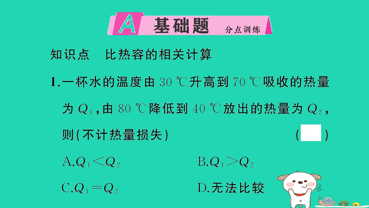 17315826第2页