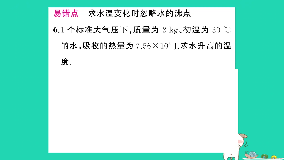 17315826第8页