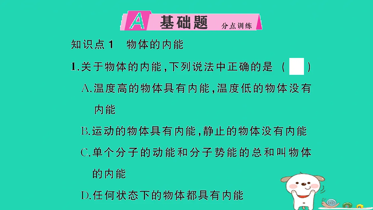 17315833第2页