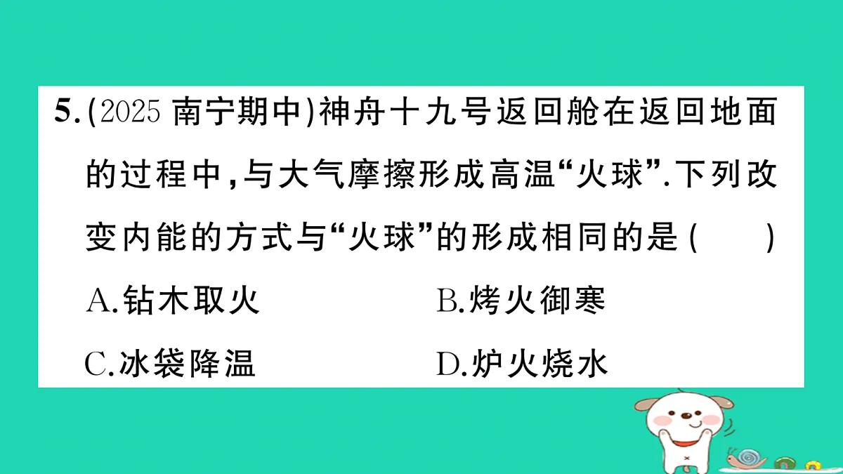 17315833第6页
