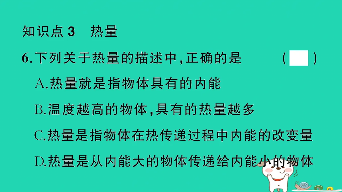 17315833第7页