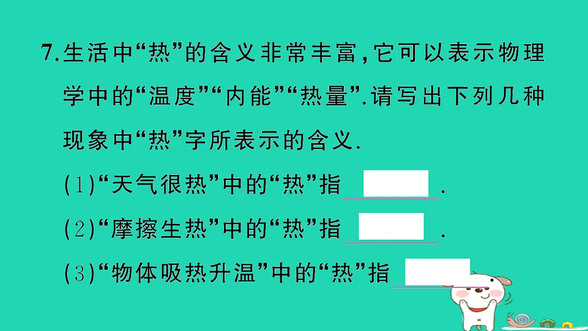 17315833第8页