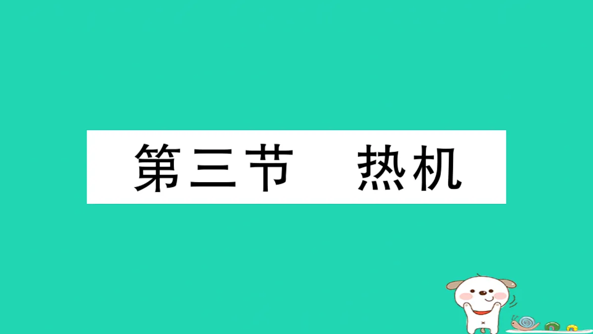 17315834第1页