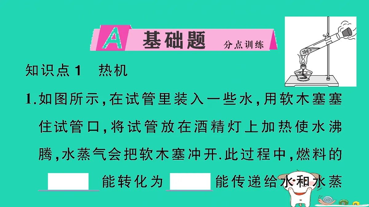 17315834第2页