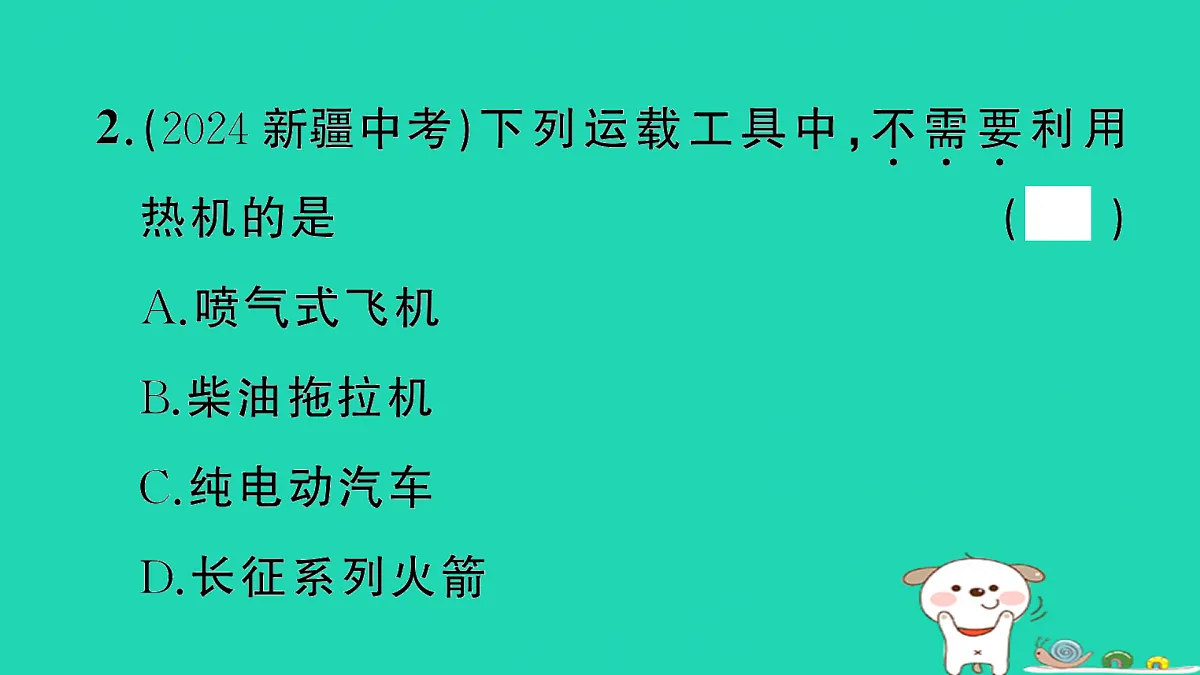 17315834第4页
