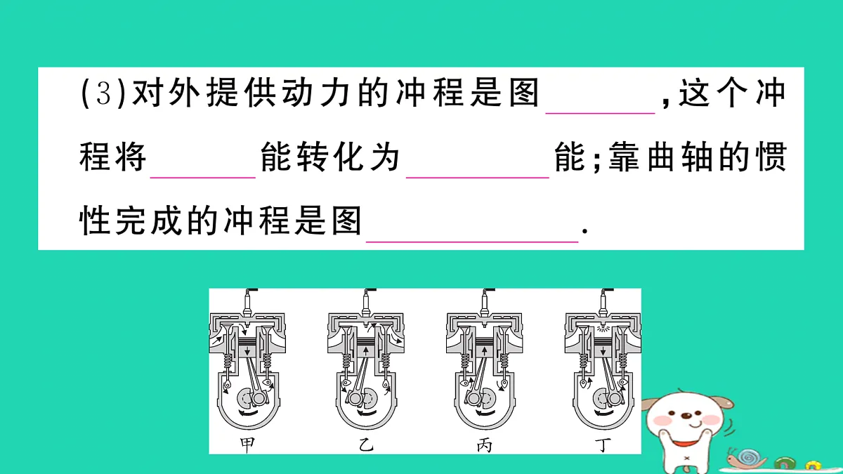 17315834第7页