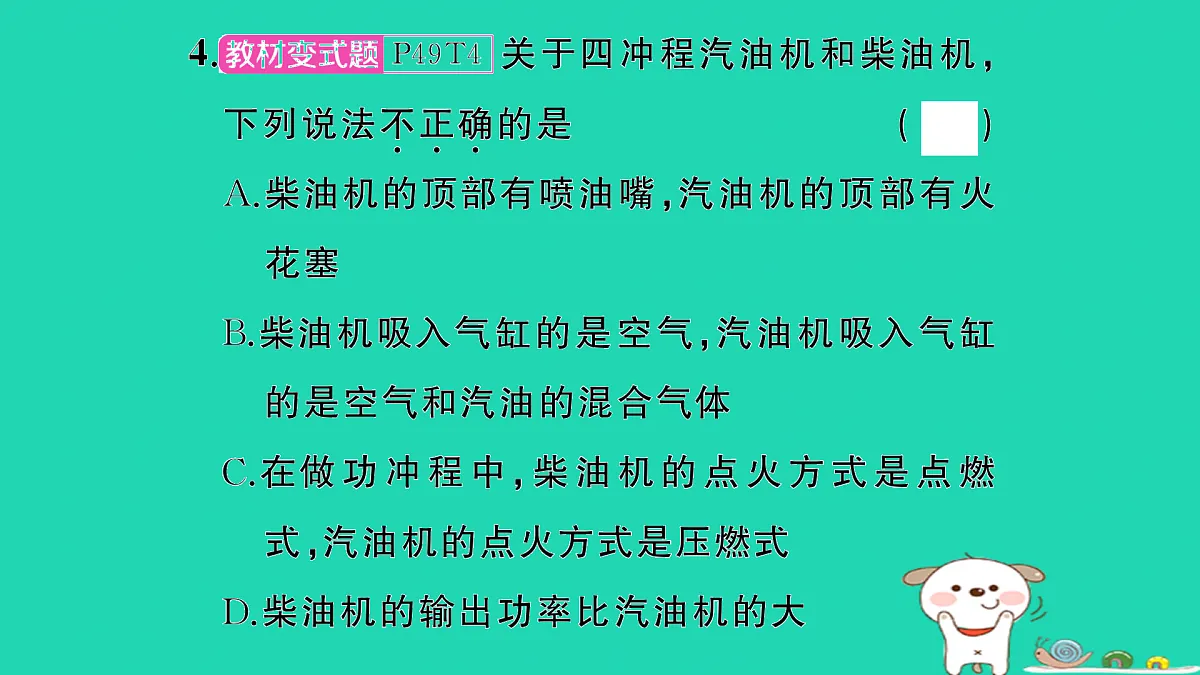 17315834第8页
