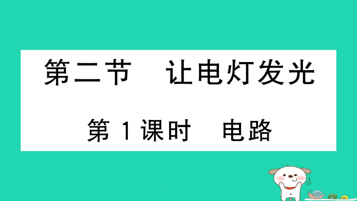 17315844第1页